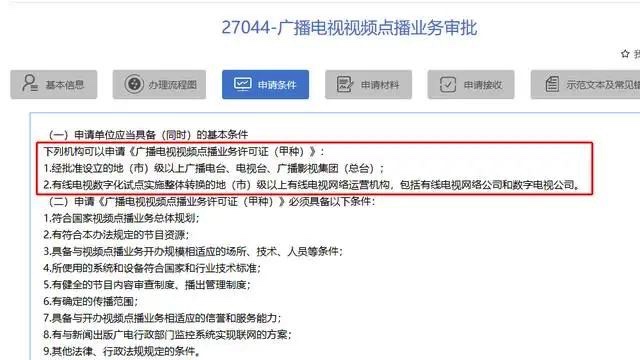 图像 2020-3-30，下午5