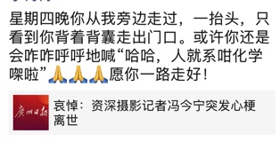图像 2020-3-30，下午8