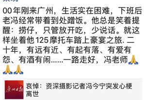 图像 2020-3-30，下午8