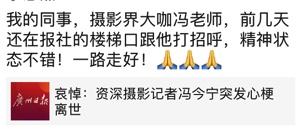 图像 2020-3-30，下午8
