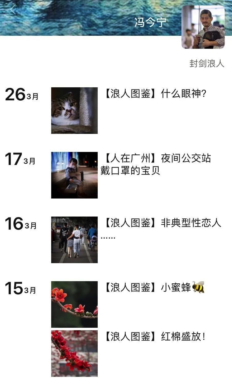 图像 2020-3-30，下午8