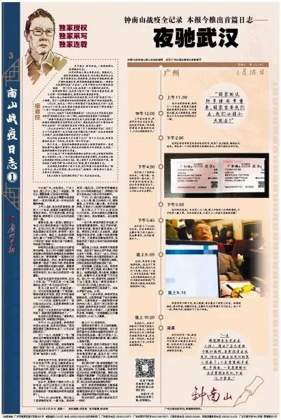 图像 2020-3-30,下午8