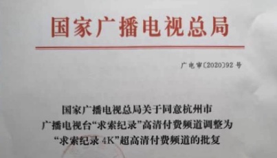 图像 2020-3-30,下午10