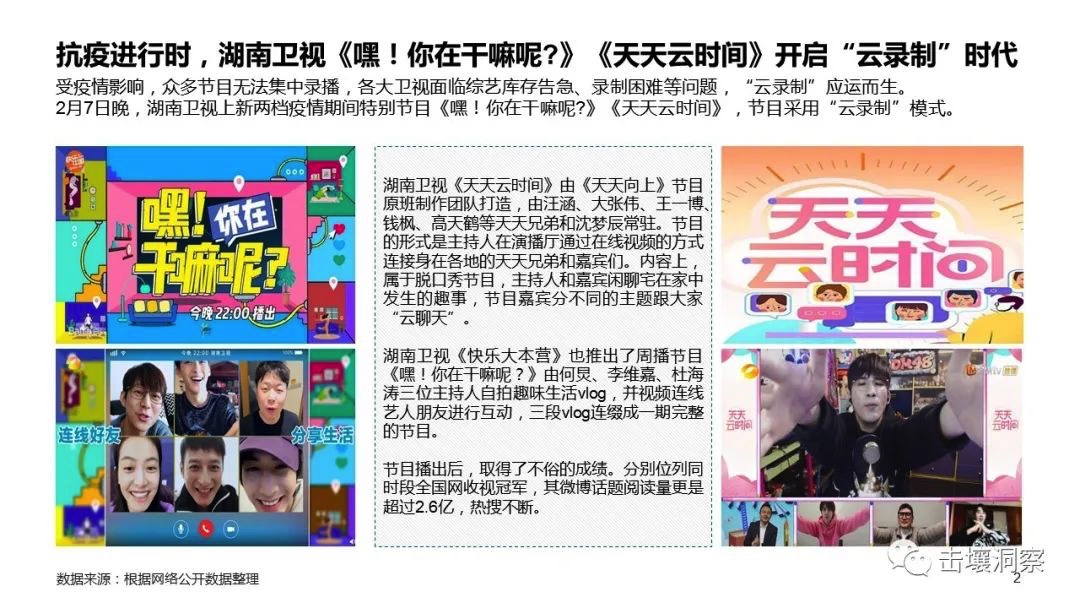 图像 2020-3-31，下午11