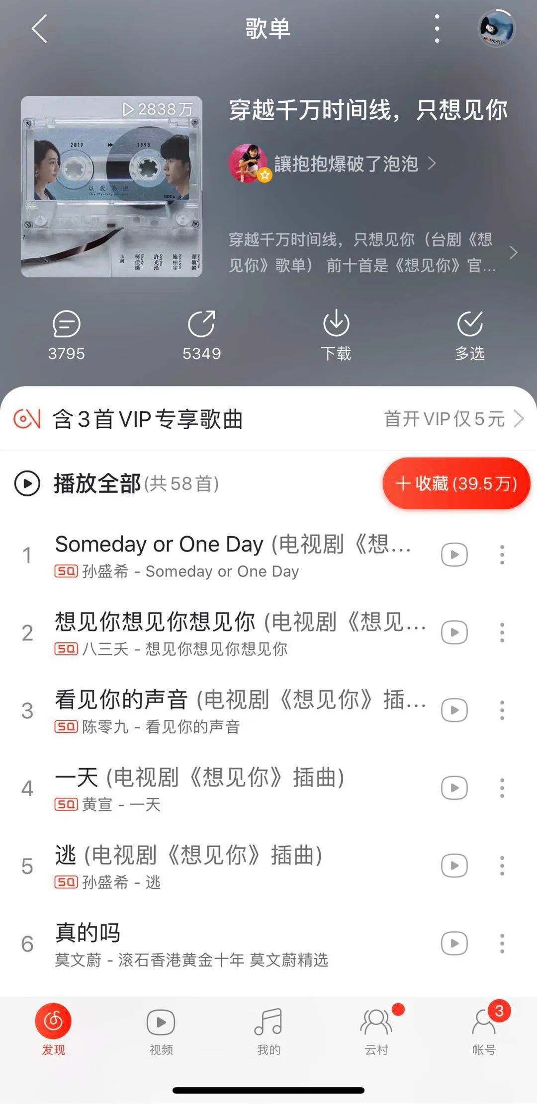 图像 2020-4-1，上午11
