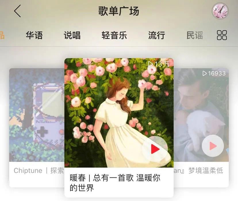 图像 2020-4-1，上午11