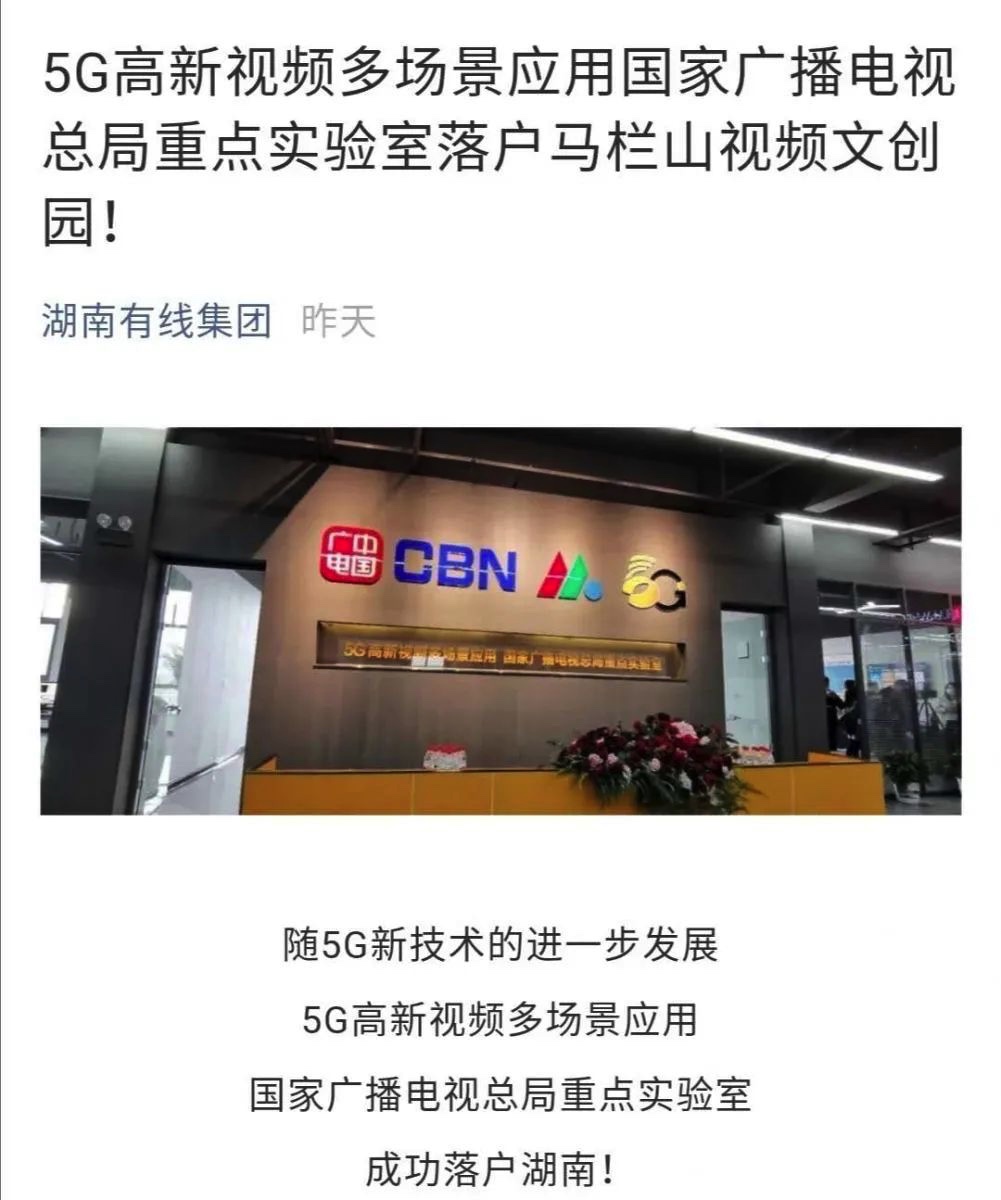 图像 2020-4-1，下午5