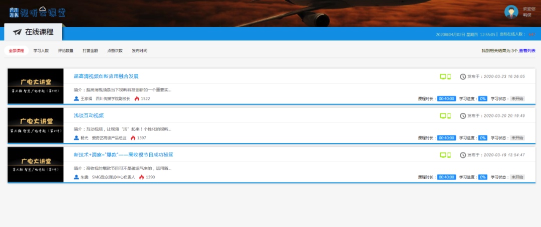 图像 2020-4-2，下午8