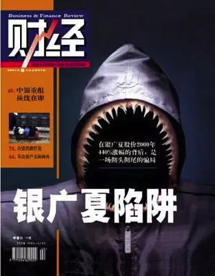 图像 2020-4-3，下午8