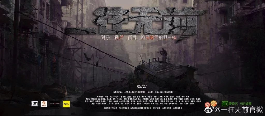 图像 2020-4-4，下午6