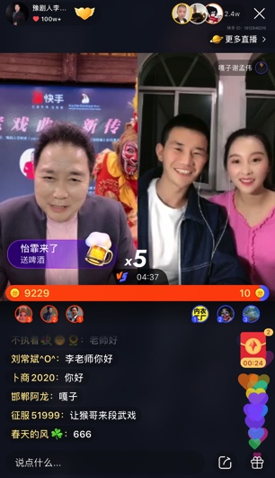图像 2020-4-6,下午7