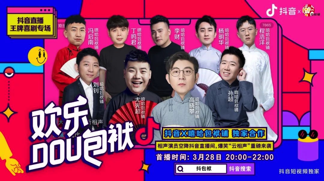 图像 2020-4-6,下午7