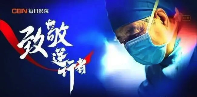 图像 2020-4-6,下午8