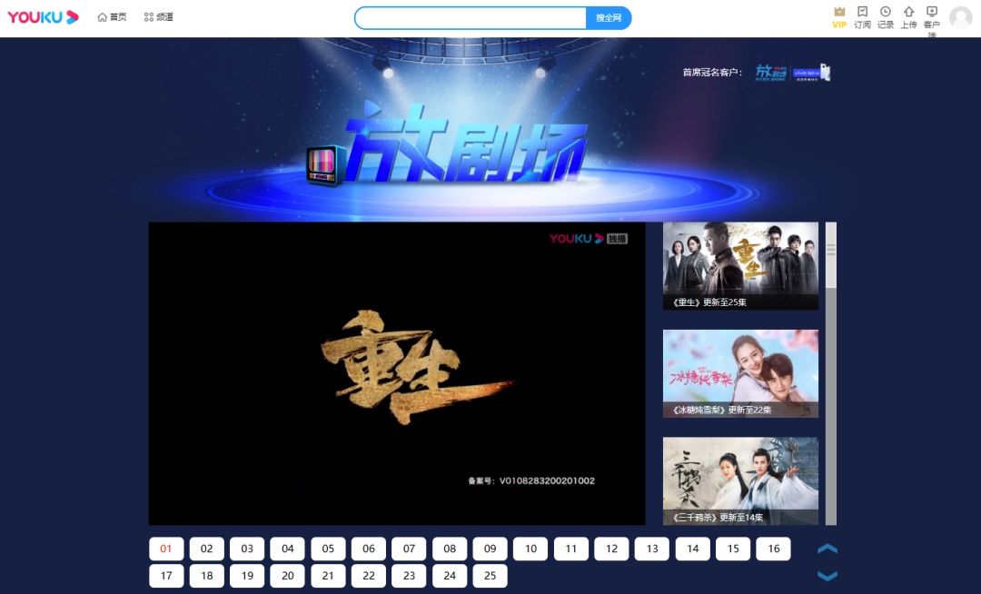 图像 2020-4-6，下午8