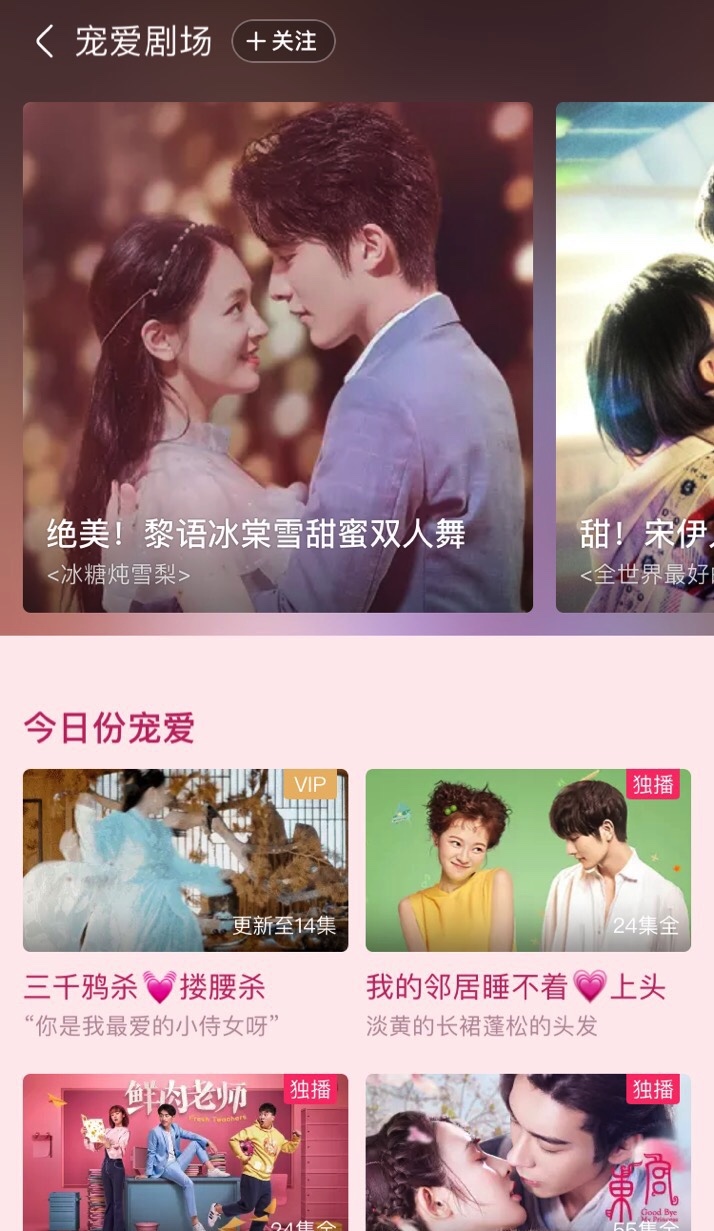 图像 2020-4-6，下午8