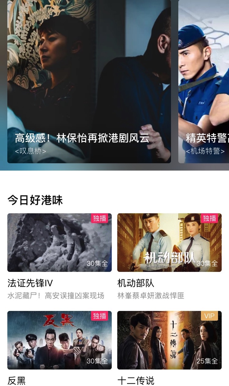 图像 2020-4-6，下午8