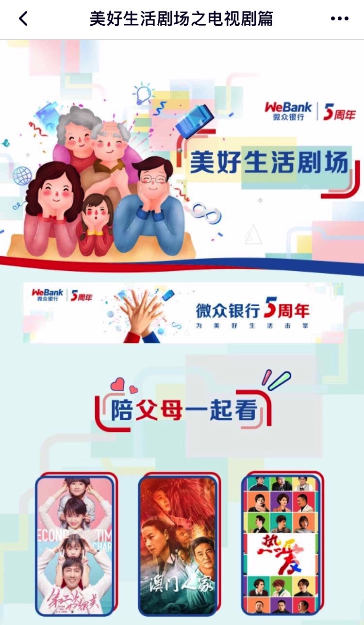 图像 2020-4-6，下午8