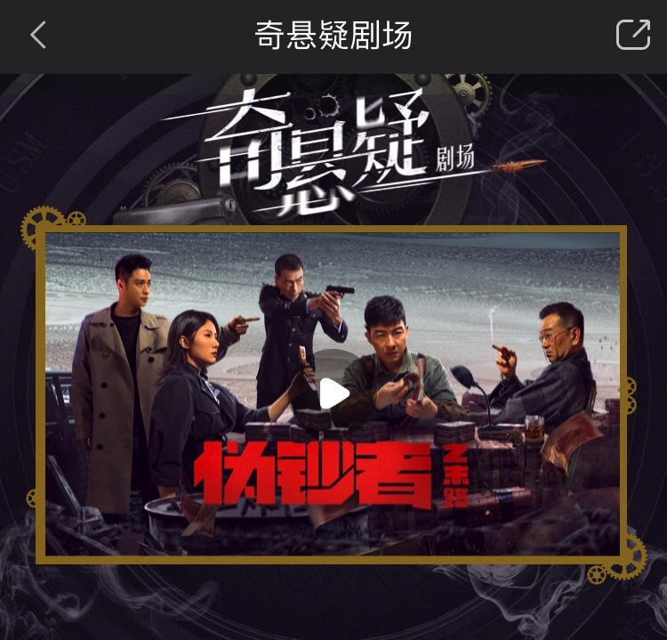 图像 2020-4-6，下午8