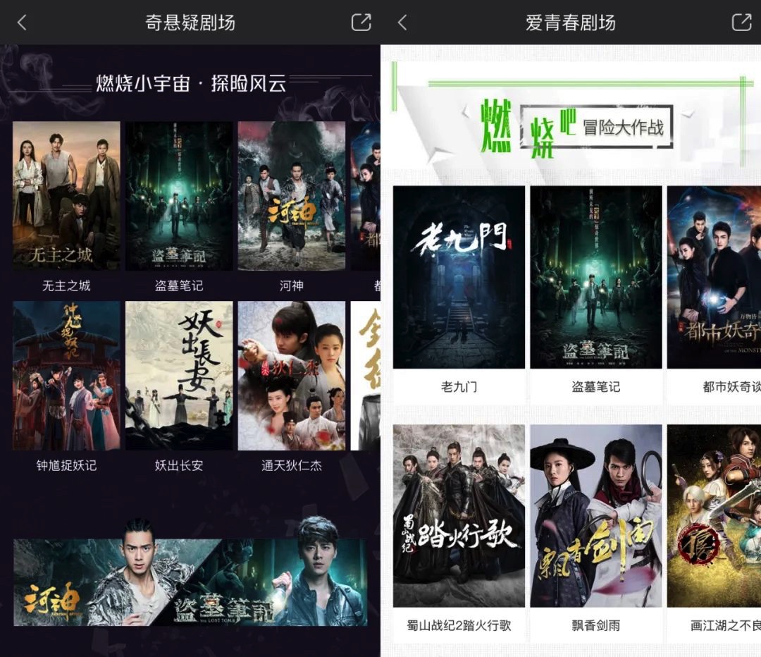 图像 2020-4-6，下午8