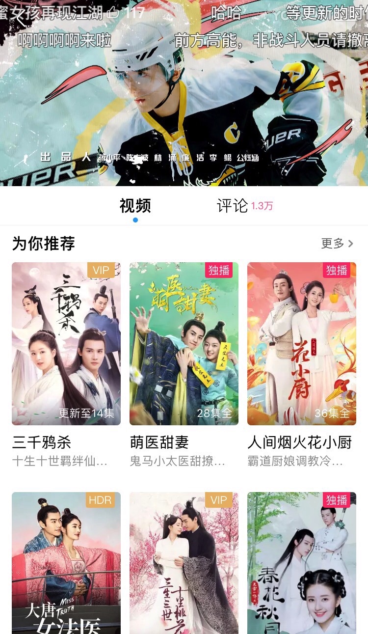 图像 2020-4-6，下午8