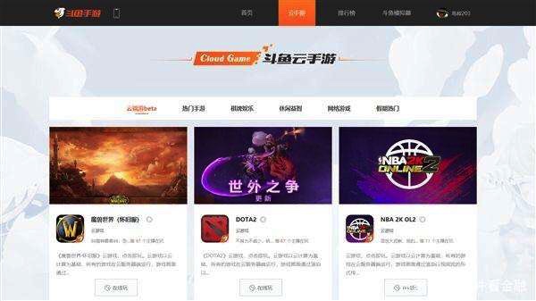 图像 2020-4-7，下午6