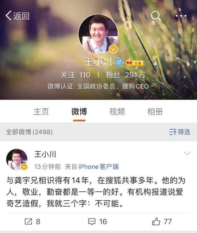 图像 2020-4-9，下午3