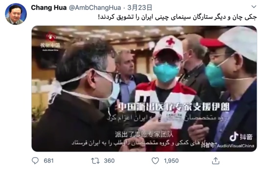 图像 2020-4-10，下午10