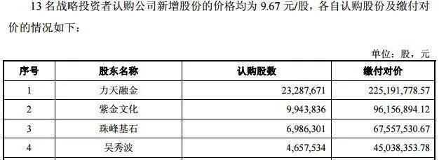 图像 2020-4-13，下午9
