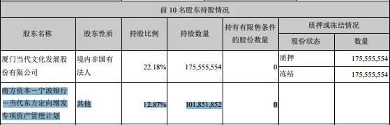 图像 2020-4-13，下午9