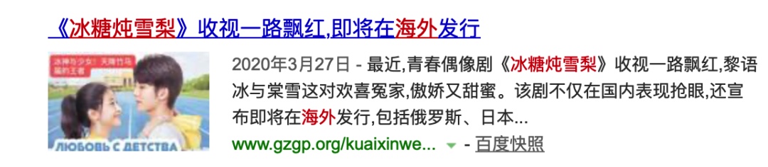 图像 2020-4-14，下午3