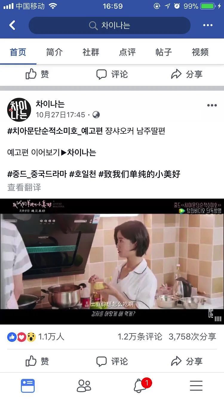 图像 2020-4-14，下午3