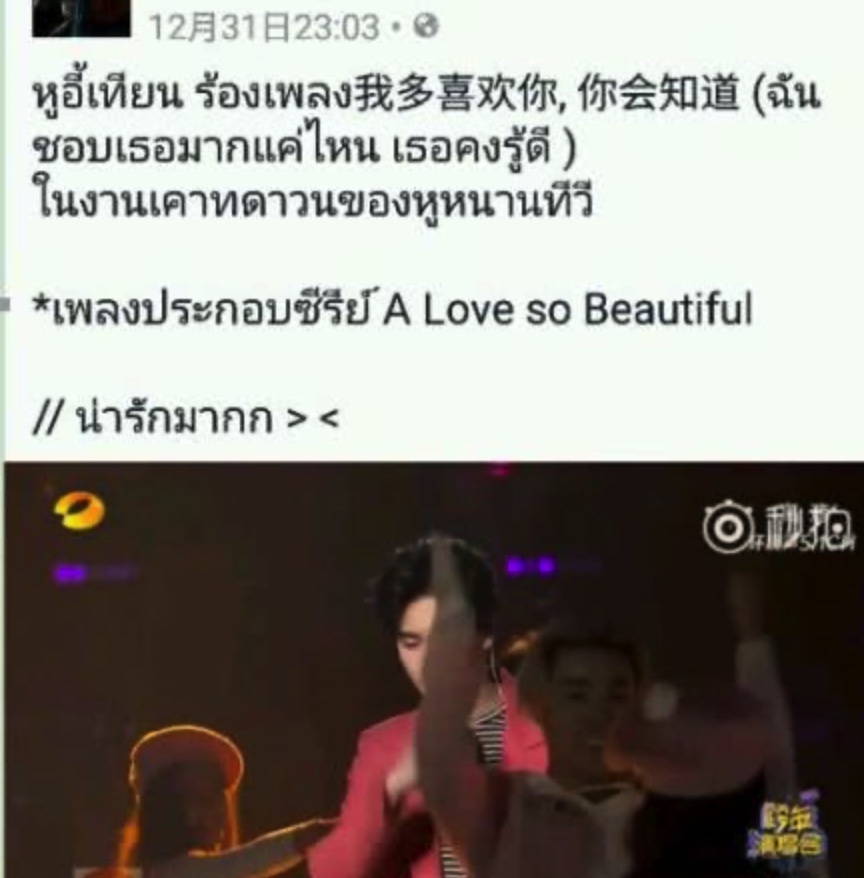 图像 2020-4-14，下午3