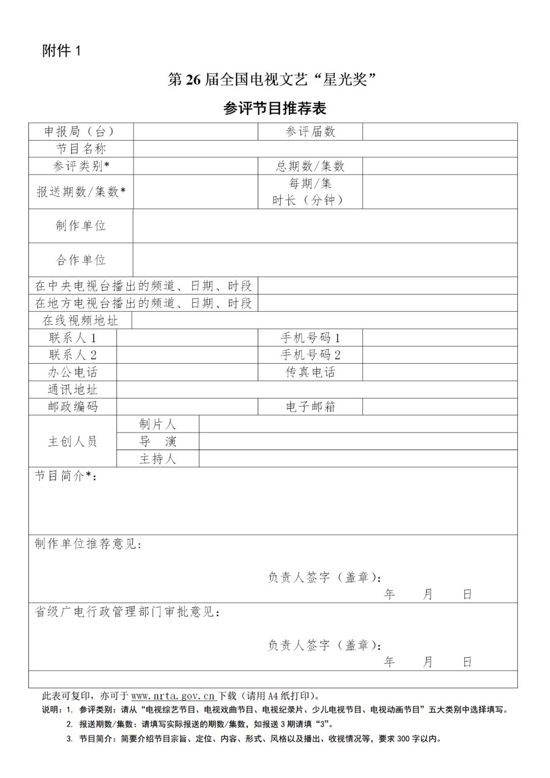 图像 2020-4-14,下午10