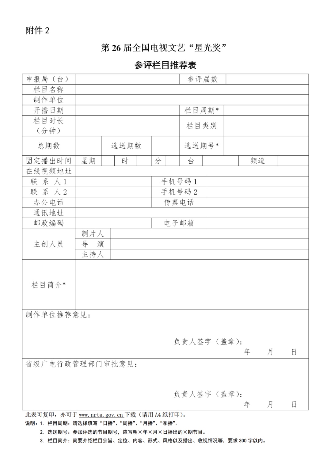图像 2020-4-14,下午10