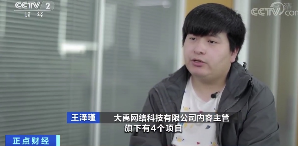 图像 2020-4-14，下午10