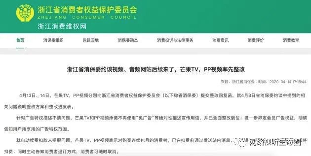 图像 2020-4-15，下午10