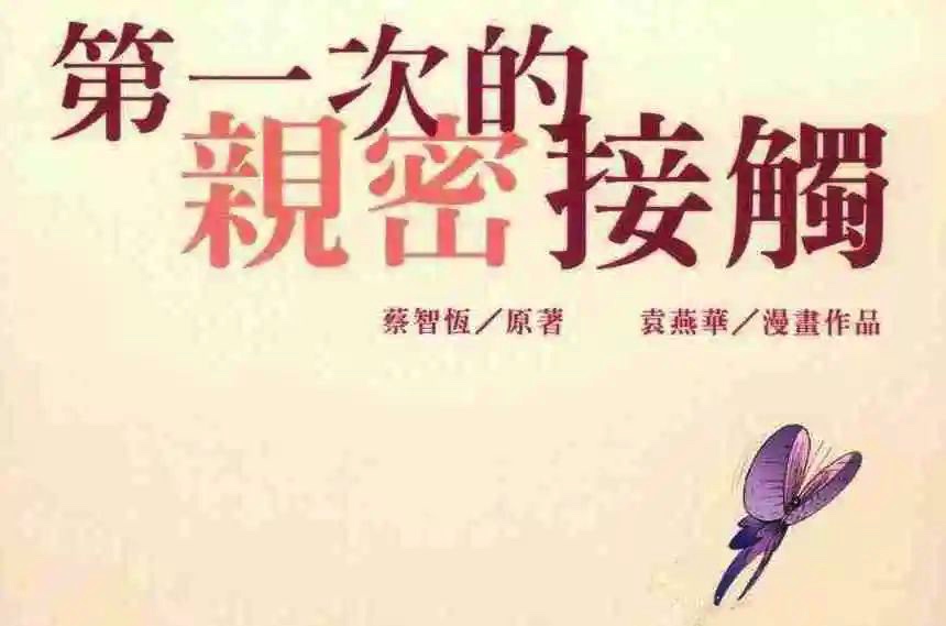 图像 2020-4-16，上午11