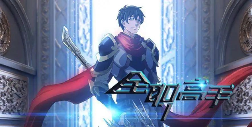 图像 2020-4-16，上午11