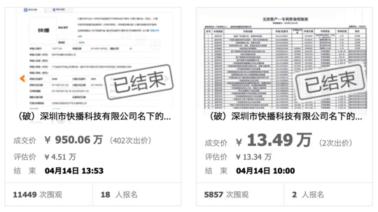 图像 2020-4-19,下午8