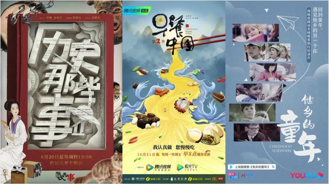 图像 2020-4-19，下午9