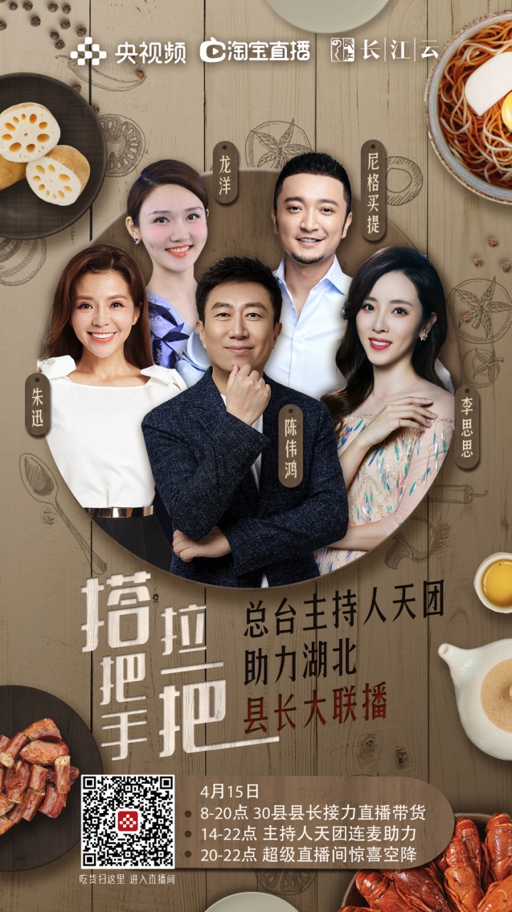 图像 2020-4-19,下午9