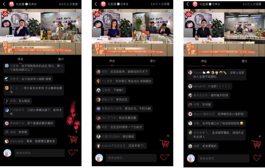 图像 2020-4-19,下午9