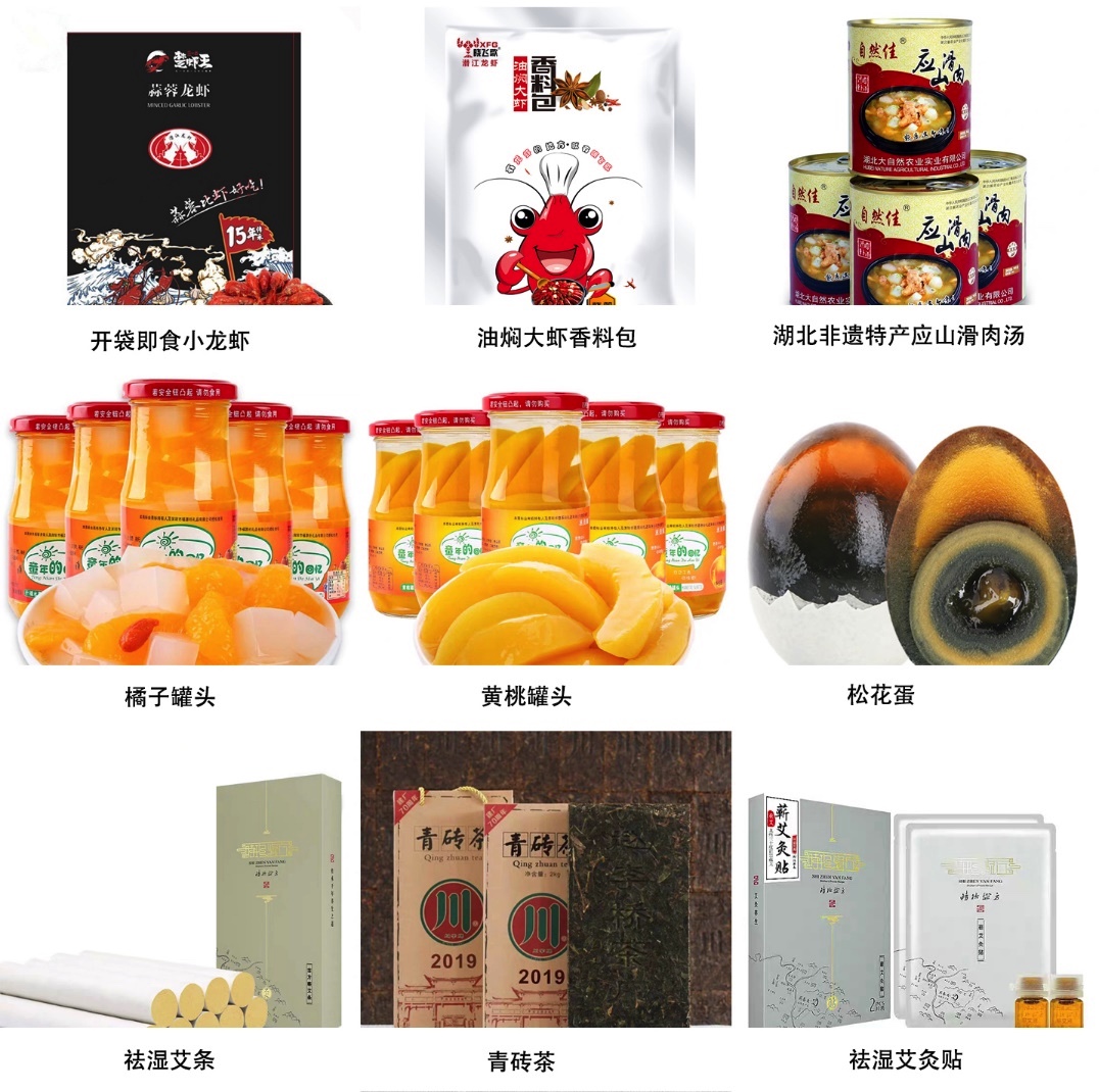 图像 2020-4-19,下午9