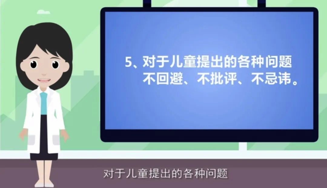 图像 2020-4-20，下午7