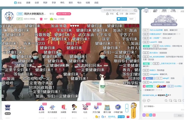图像 2020-4-21，下午1