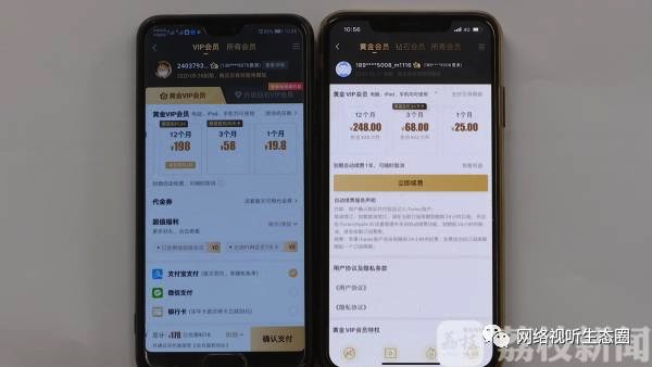 图像 2020-4-21，下午10