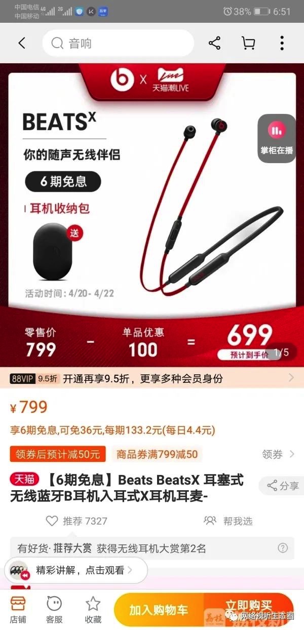 图像 2020-4-21，下午10