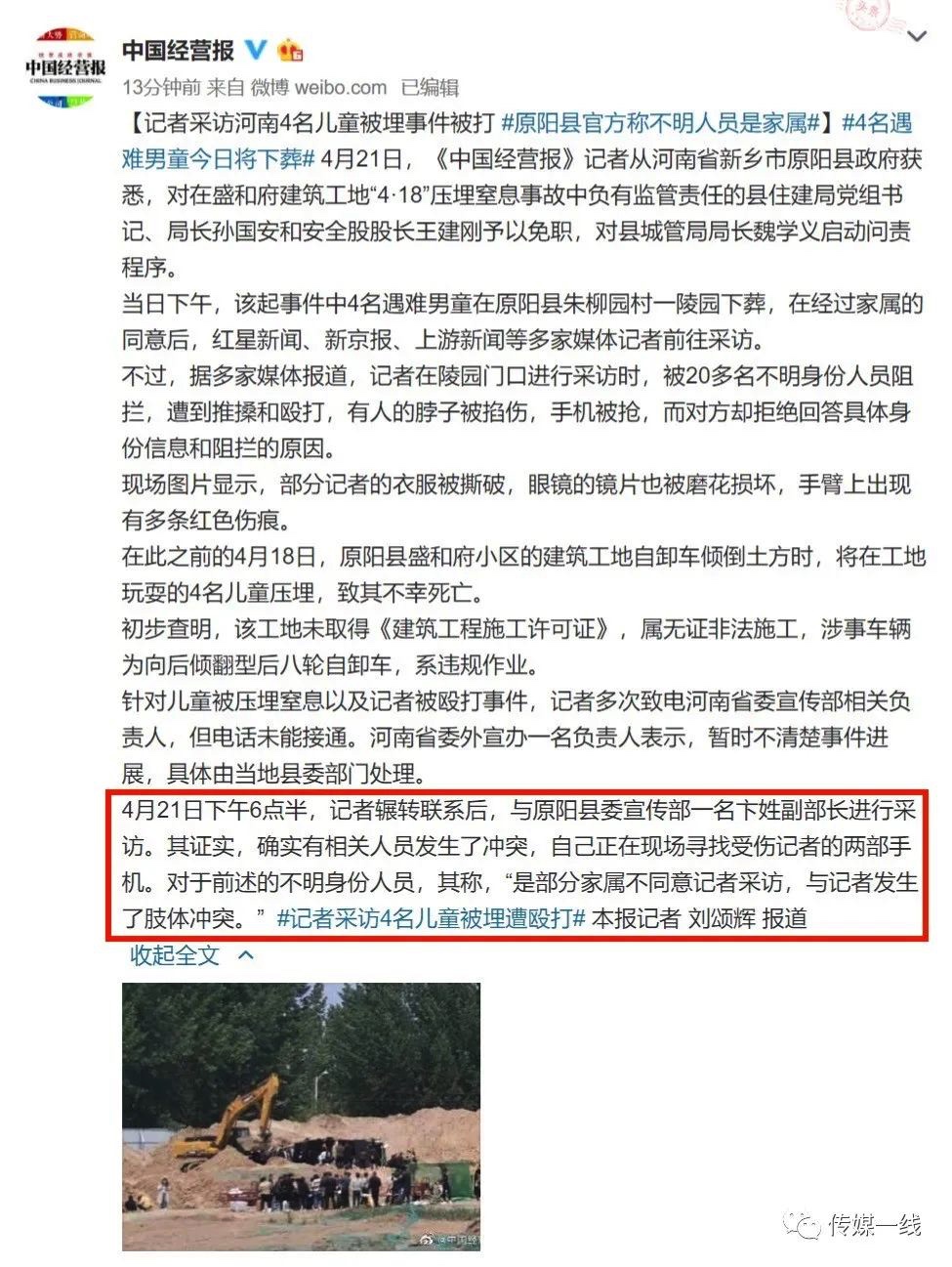 图像 2020-4-22，上午11