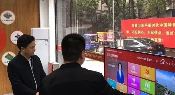 图像 2020-4-23，下午4