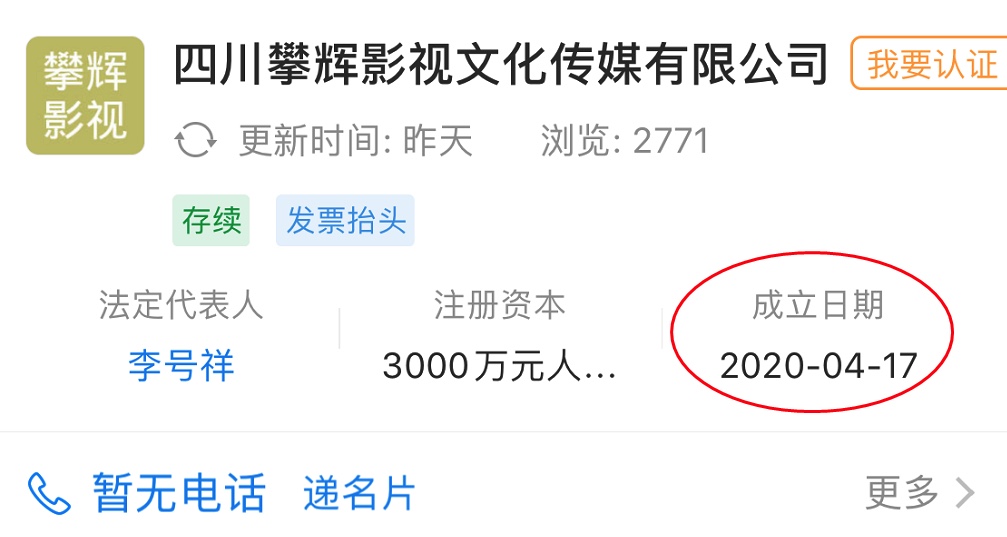 图像 2020-4-25，下午2